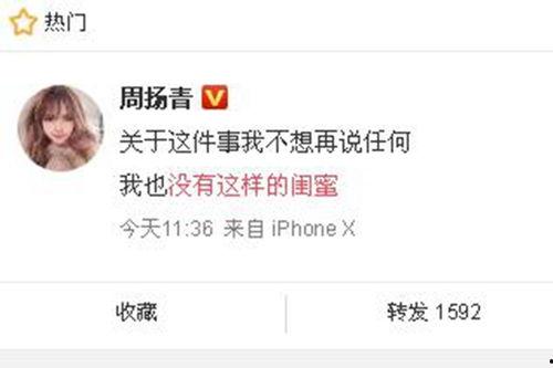 塞拉最新爆料新闻报道,最新新闻报道揭秘