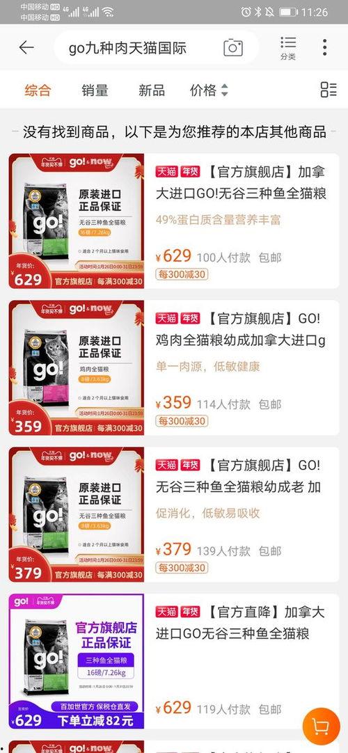 猫粮厂员工爆料视频播放,视频曝光生产过程黑幕