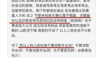 娱乐圈爆料注销了吗知乎,知乎揭秘真相